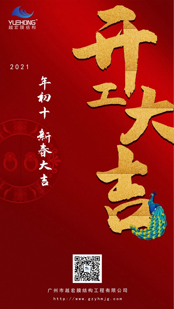 2021 |\I(y)ԽĤY(ji)(gu)_